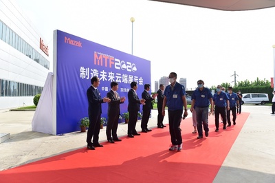 马扎克MTF2020 探寻智造奥义，“云”领智造未来