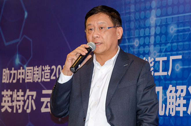 连接过去与未来 Intel智能工厂为中国制造2025落地蓄势