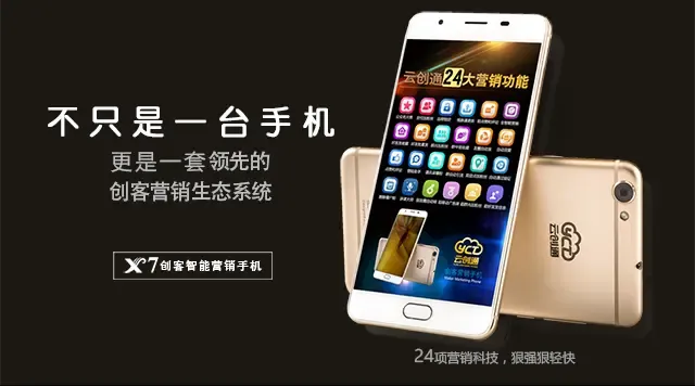 网络营销大咖练轩宁教您微信陌陌加粉 云都网络实战指南