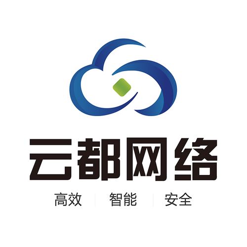 云都网络高防服务器服务安全及优势