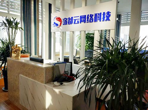 网站建设➕网络推广收费方式