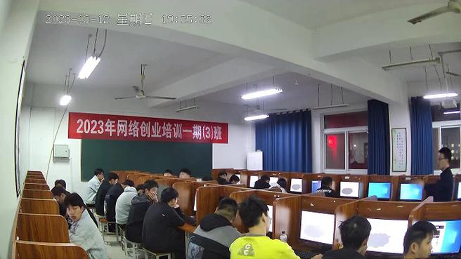 2023年一期网络创业培训圆满结束