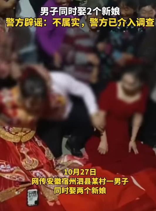 10月27日,一个令人瞠目结舌的消息在网络上疯传开来